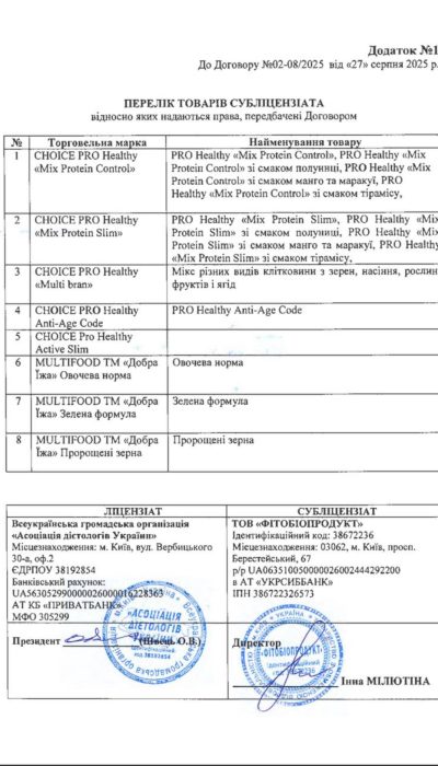 Матимо вітани у хрел, акіня, рели.