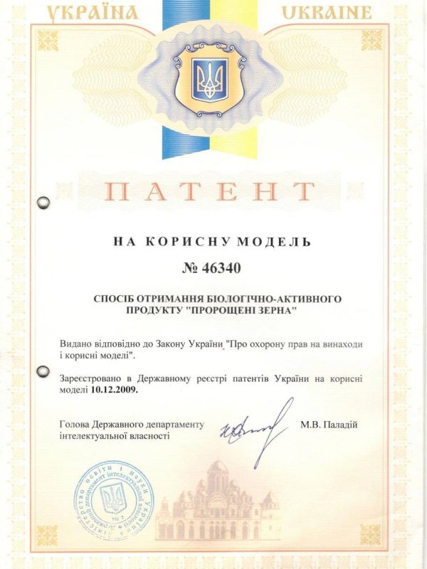 УКРаЇНа